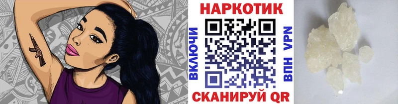 Наркошоп Мариинск Марихуана Бутират СОЛЬ Мефедрон КОКАИН