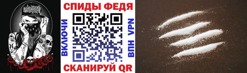 АМФЕТАМИН Розовый  Мариинск 