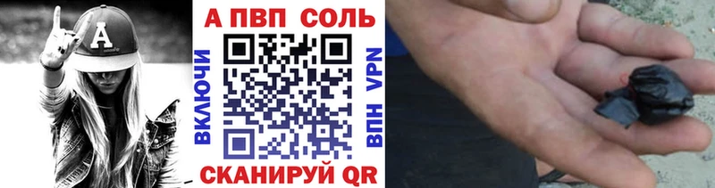 Alfa_PVP мука  Мариинск 