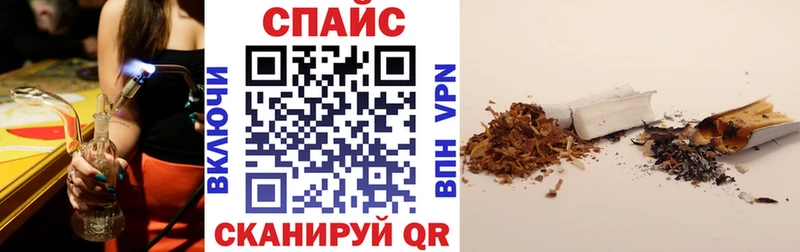 мега вход  Мариинск  Бутират оксана 