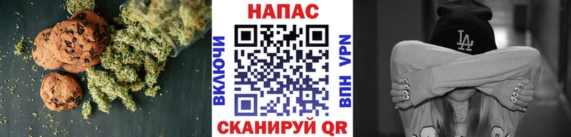 что такое наркотик  Мариинск  Cannafood конопля 