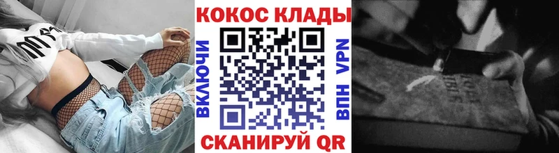 дарк нет клад  Мариинск  Cocaine Перу  где найти  