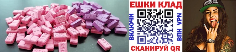 KRAKEN tor  купить закладку  Мариинск  Экстази XTC 