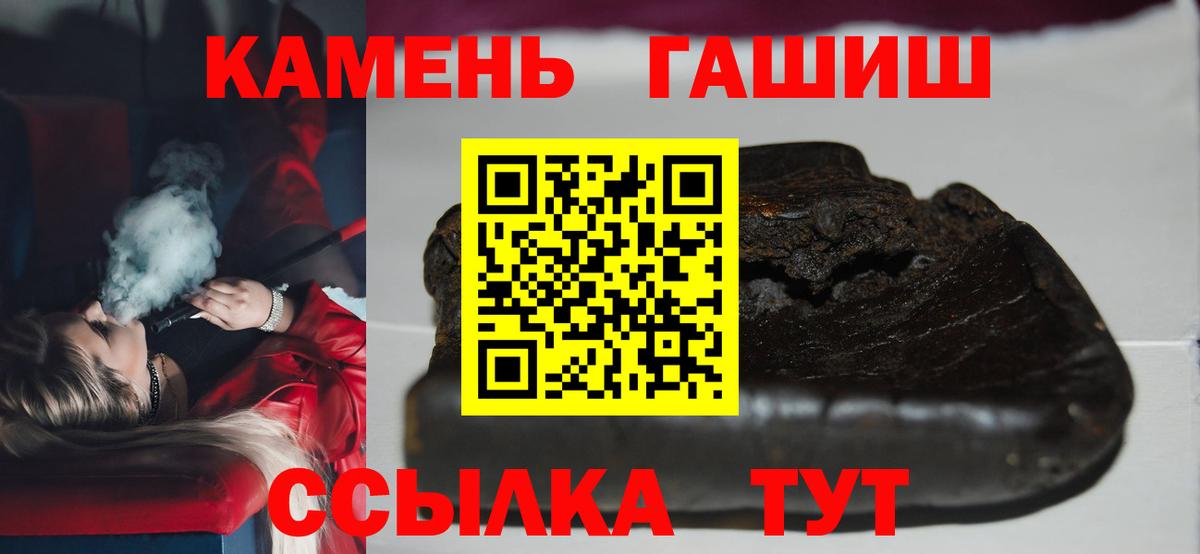 Гашиш Ice-O-Lator Мариинск