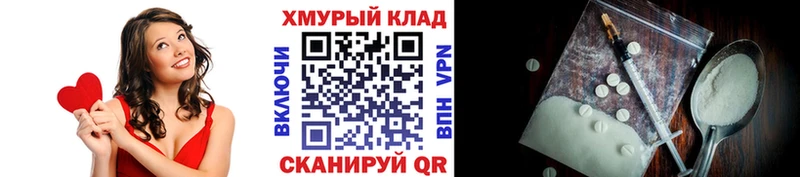 купить наркотик Мариинск нарко площадка Telegram Героин VHQ