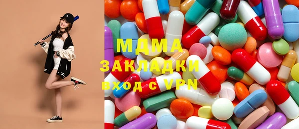 наркотики Усолье-Сибирское