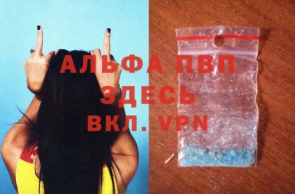 первитин Вязьма