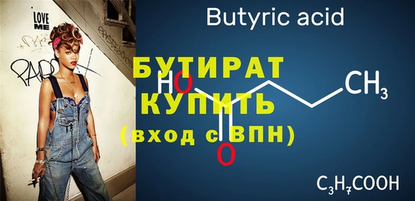 спиды Вяземский