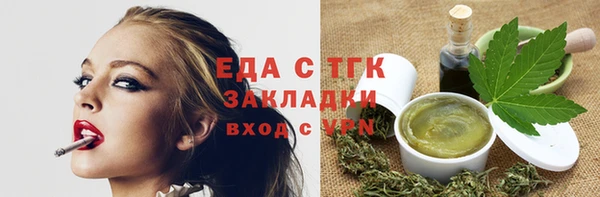 первитин Вязьма