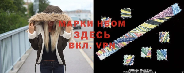 спиды Волоколамск