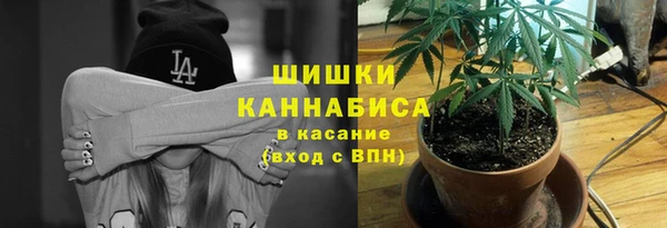наркотики Усолье-Сибирское