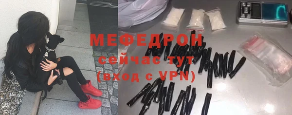 первитин Вязьма