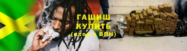первитин Вязьма