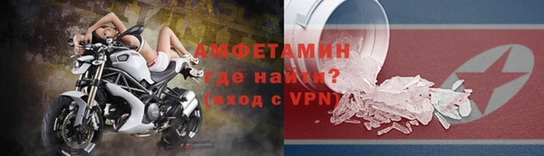 наркотики Усолье-Сибирское