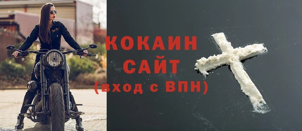 первитин Вязьма