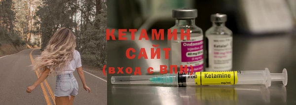 соль курить ск Вязники