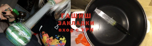 спиды Вяземский