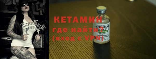 соль курить ск Вязники