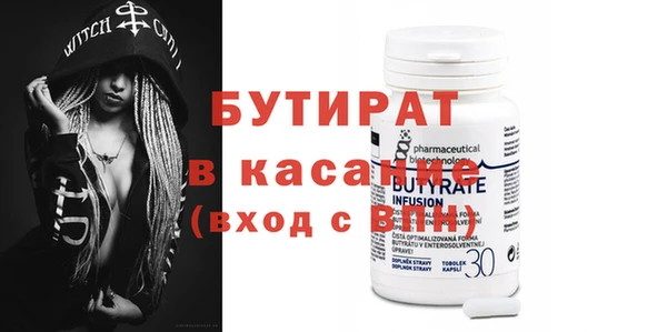 спиды Вяземский