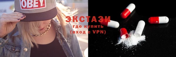 спиды Вяземский