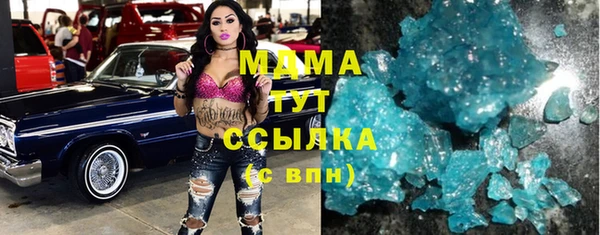 первитин Вязьма