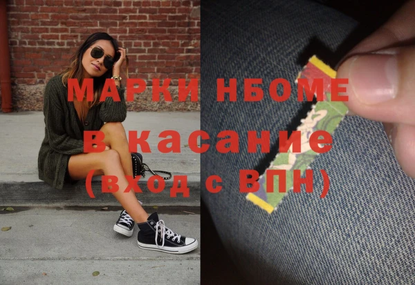 спиды Вяземский
