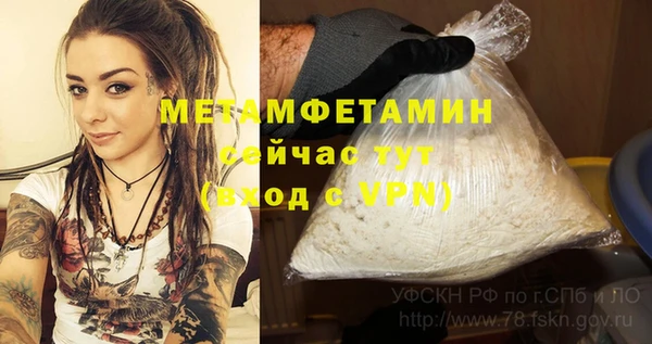соль курить ск Вязники