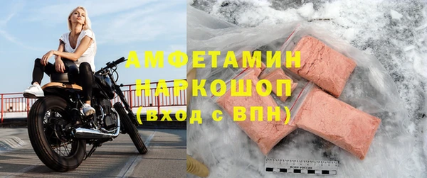 соль курить ск Вязники