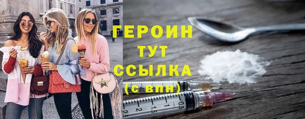 соль курить ск Вязники