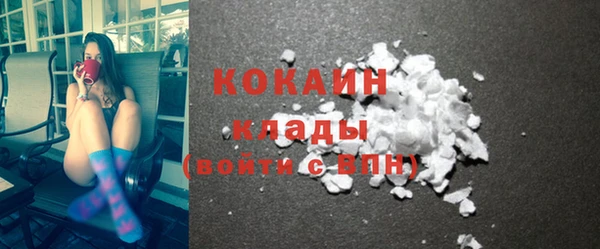 соль курить ск Вязники
