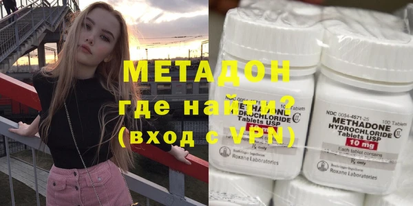наркотики Усолье-Сибирское