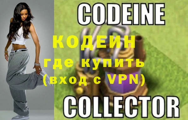 первитин Вязьма