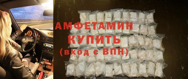 соль курить ск Вязники