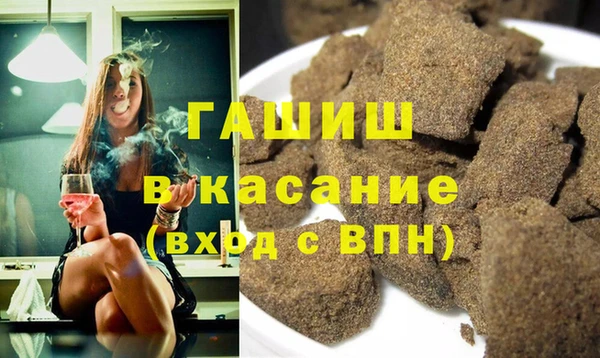 первитин Вязьма