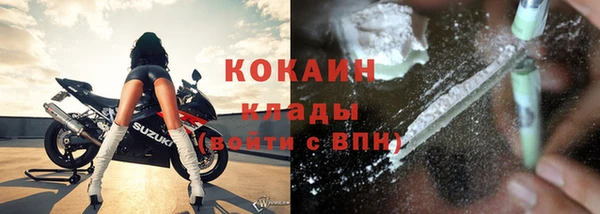 соль курить ск Вязники
