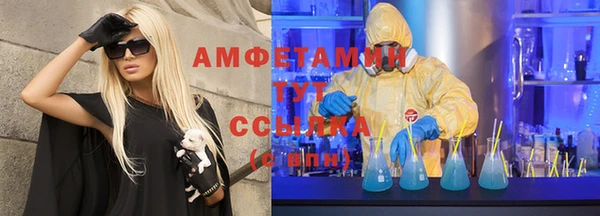 MDMA Premium VHQ Усинск