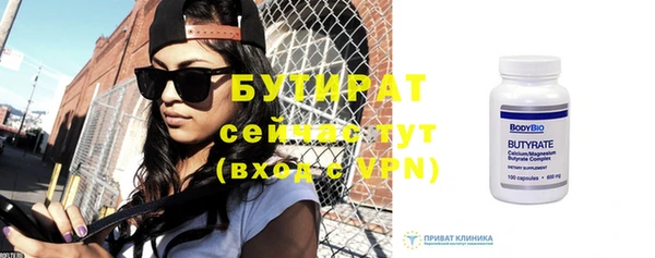 спайс Усмань