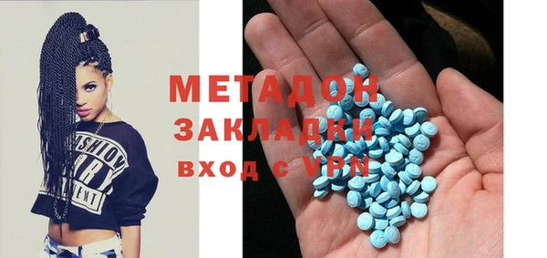первитин Вязьма