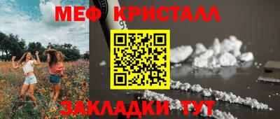 стафф Бузулук