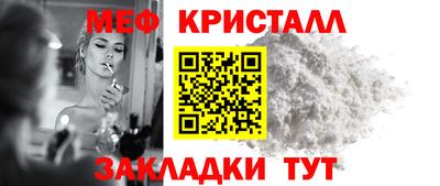 стафф Бузулук