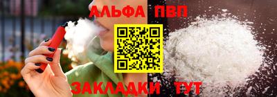 стафф Бузулук
