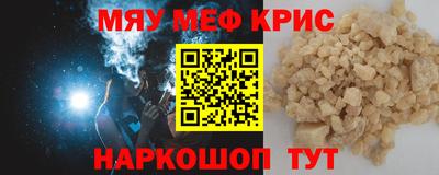 стафф Бузулук