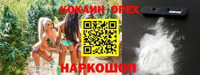 мефедрон Будённовск
