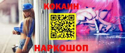 героин Бугуруслан