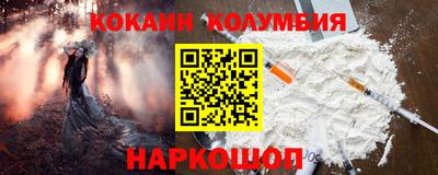 героин Бугуруслан
