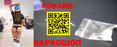 мефедрон Будённовск