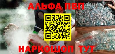 мефедрон Будённовск
