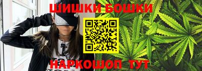 стафф Бузулук