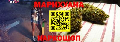 мефедрон Будённовск