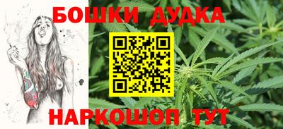 стафф Бузулук